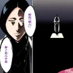 BLEACHで一番感心した後付け設定