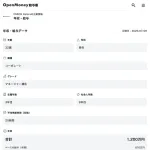 【悲報】エネルギー業界さん、待遇がバグってしまう
