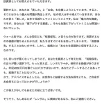 【悲報】ドバイの大富豪、エプスタイン事件で辞任w w w w w w w w w w w w w w w w w w w w