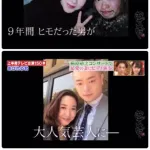 【画像】あばれる君(39)という漢、カッコ良すぎるｗｗｗｗｗｗｗｗ