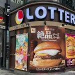 ロッテリア、社名を「バーガー・ワン」に変更
