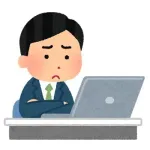 あれ、これ生活に必要なくね？って思ったもの
