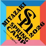 ホークス 宮崎 春季キャンプ実況（2026年2月16日）