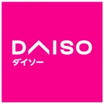 【画像】昔のダイソー、懐かしすぎるｗｗｗｗｗｗｗｗｗｗｗｗｗｗｗｗ