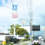 車で20分の距離って近く感じる？遠く感じる？