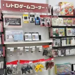 ゲオ、またしても新たな商売を開始ＷＷＷＷＷＷＷＷＷＷＷＷＷＷＷＷＷＷＷ
