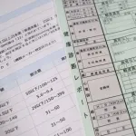 人間ドッグ行くかなやんでるんやが腫瘍マーカーって意味ないんか？