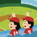 野球ファン「レギュラーの平均年齢が若いチームは育成力が高い」