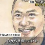 【悲報】90歳撲殺闇バイト「心から後悔してる、若い人に言いたいのは闇バイトはやめとけ」