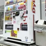 ダイドー「30億円の赤字予定」→「300億円の赤字でした」いやいやいや…