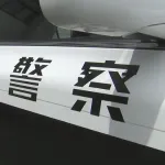 【悲報】知り合い女性への『殺意』を相談した男、チクられて逮捕