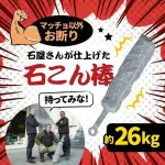 【画像】愛媛県のふるさと納税返礼品、頭悪すぎワロタｗｗｗｗｗ