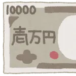 10000円でギリ買わない能力あげてけ