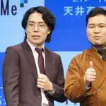 【文春砲】MEGUMIと令和ロマン・髙比良くるまが熱愛