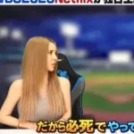 【悲報】高木豊「WBCを必死になってやってんのは日本と韓国だけ」ｗｗｗｗｗｗｗｗｗｗｗｗｗｗｗ
