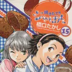 焼きたてジャぱんのOP主題歌「ホウキ雲」