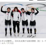 【五輪】女子団体パシュート　日本が銅メダル！　米国との3位決定戦に勝利　高木美帆は通算10個目のメダル獲得！