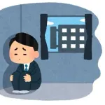 なぁ仕事が辛いんだが話だけ聞いてくれ