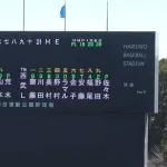 西武・齋藤大翔が4打数3安打3打点！