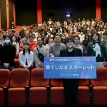 果てしなきスカーレット「大ヒット上映中！」→日本テレビ「大不振で終了しました」