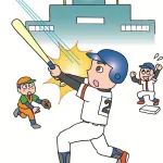 ワイ(33)、一発逆転したいんやがなんかええ方法ない？