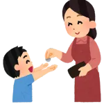 高校生の甥や姪にいくらくらい小遣いあげてた?