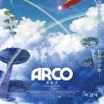 【朗報】「ChaO」「トリツカレ男」級の新作映画が公開ｗｗｗｗｗｗｗｗ
