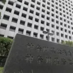 【悲報】神奈川県警・本部長、謝罪する・・・・・・・・・