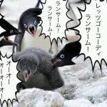 【動画】個人的に歌いにくいと思う選手別応援歌で打線組んだ