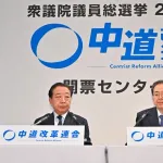 中道野田、国民が惚れ惚れするような批判を披露「高市総理への期待感だけの推し活に選挙戦支配された」