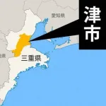 【悲報】バス運転手に怒られた自閉症男性(50)、ショックで震えが止まらなくなり近くの交番に救助要請ww