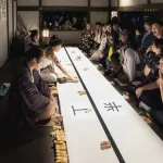 太秦映画村、リニューアルで「18禁」夜の大人向けコンテンツ登場へ　『丁半博打』『拷問屋敷』詳細発表