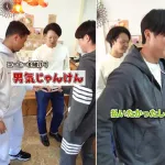 カープ森下らが『男気ジャンケン』してる公式動画！日南キャンプ休日のランチでコーヒーをおごる