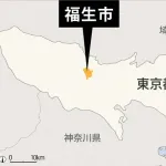 暴走族40人と不良20人「大げんか」か、23人逮捕　東京・福生