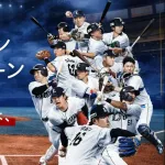 【悲報】西武応援キャンペーンの背景がバンテリン疑惑
