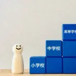 有識者A「学歴取っとけ」 有識者B「学歴なんていらないぞ！」