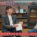 中日与田元監督「当時は根尾に投手でやらせることは全く考えていなかった」