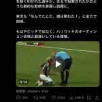 【悲報】サッカー選手、審判に背中を優しくタッチされただけで致命傷を負うwwwwww