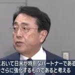 赤沢大臣「この80兆円は日米の絆を強化する」
