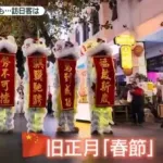 【朗報】高市のおかげで訪韓観光客特需！韓国人「カムサハムニダ高市」ｗｗｗｗｗｗ
