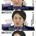 川崎宗則さん「SUZUKI」と「51」の文字を見ただけで反応し鈴木誠也Tシャツを購入してしまう
