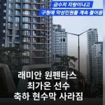 韓国人、金メダルを獲った韓国人にブチギレ「金持ちみたいで嫌」←冬季種目は富裕層しかやらんだろ