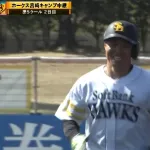 小久保監督「海野が打てば問題ない話」　紅白戦で先制2ランホームラン