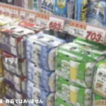 セルフレジで不正、6缶パックのビールで1本分のバーコードを読み5缶を盗んだ76歳の男を逮捕