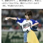 元西武野田「ボートレーサーになれたのは妻のおかげ」