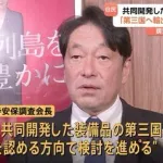【悲報】日本、ついに戦争武器を売る死の商人になる