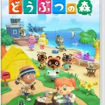 どうぶつの森って今から1人で始めても面白い？