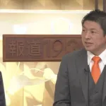 【悲報】参政党、「国民会議」に参加できずwwwwww