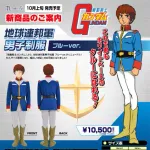 【悲報】ガンダムに出てくる地球連邦軍って完全な正義側の組織かと言われると微妙じゃね？ｗｗｗｗｗｗｗｗｗｗｗｗｗｗｗｗ