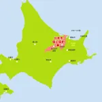 【急募】北海道の「北見市」の観光ってなにある？ｗｗｗｗｗｗｗｗｗｗｗｗｗｗｗｗ